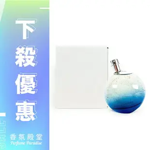 HERMES 愛馬仕 暗夜橘采星光女性淡香精 100ML｜Tester環保紙盒版