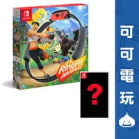 在飛比找蝦皮商城優惠-任天堂 Switch NS《健身環大冒險》中文版+任選一片遊