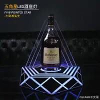 在飛比找蝦皮購物優惠-✓夜店燈   酒吧燈  酒吧氛圍燈  酒吧裝飾 發光酒架酒吧