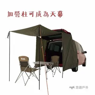 【LOGOS】NEOS車後帳-AI 帳篷 車用 露營 LG71805056 悠遊戶外