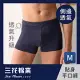 【SunFlower三花】三花彈性貼身平口褲.男內褲.四角褲_ M 深藍