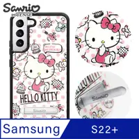 在飛比找PChome24h購物優惠-三麗鷗 Kitty Samsung Galaxy S22+ 