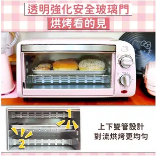 【GOODDEAL】HELLO KITTY 雙旋鈕 9L 電烤箱 烤箱 廚房家電 烤麵包 小烤箱 OT-531KT