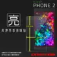 亮面螢幕保護貼 Razer 雷蛇 Phone RZ35-0215 / Phone 2 RZ35-0259 保護貼 軟性 高清 亮貼 亮面貼 保護膜 手機膜