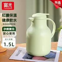 在飛比找momo購物網優惠-【FUGUANG 富光】大容量溫馨保溫壺1500ml(保溫壺