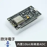 在飛比找樂天市場購物網優惠-※ 欣洋電子 ※ NodeMCU V3 相容版ESP8266