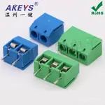 KF301-2P 3P接線柱 間距5.0MM PCB接線端子銅 300V可拼接大電流插