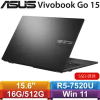 在飛比找有閑購物優惠-ASUS華碩 VivoBook Go 15 OLED E15