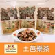 【亞源泉】 土芭樂茶200g x10包（贈亞源泉系列商品1包）