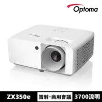 在飛比找momo購物網優惠-【OPTOMA】奧圖碼-高亮輕巧雷射商用投影機-ZX350e