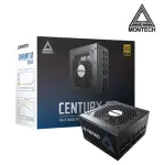 【MONTECH】CENTURY G5 850W 80金牌 電源供應器