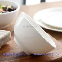在飛比找Yahoo!奇摩拍賣優惠-純白色西餐廳米飯碗陶瓷碗餐具飯店加厚飯碗早餐碗小碗湯碗大面碗