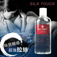 在飛比找享愛網優惠-通用型潤滑液_潤滑液_享愛網情趣用品 | SILK TOUC