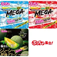 在飛比找蝦皮購物優惠-免運 現貨 日本 UHA 味覺糖 噗啾軟糖 軟糖 ぷっちょ 