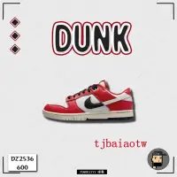 在飛比找蝦皮購物優惠-特價 Nike Dunk Low "Chicago" 芝加哥