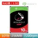 【SEAGATE 希捷】IronWolf 10TB 3.5吋 7200轉 256MB NAS 內接硬碟(ST10000VN000)