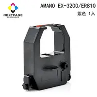 在飛比找PChome商店街優惠-【NEXTPAGE】 AMANO EX-3200 電子式打卡