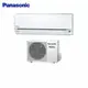 【Panasonic 國際牌】 1-1一級能變頻分離式冷暖冷氣(室內機CS-LJ36BA2) CU-LJ36BHA2 -含基本安裝+舊機回收