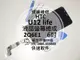 免運【新生手機快修】HTC U12 Life 2Q6E1 液晶螢幕總成 面板 玻璃破裂 摔壞黑屏 觸控不良 現場維修更換