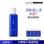 【KOSE 高絲】雪肌精 澄白薏透露 200ML(新雪肌精)