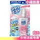 【粉色 肥皂香100ml】四款任選 日本 白元 衣物涼感噴霧100ml 補充包 接觸冷感 夏天消暑降溫路跑運動【小福部屋】