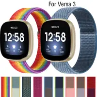 在飛比找蝦皮購物優惠-熱銷 尼龍回環錶帶 適用於Fitbit Versa 4 3 