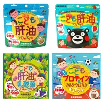 在飛比找蝦皮購物優惠-【現貨】日本進口 UNIMAT RIKEN 兒童軟糖 魚肝油