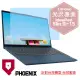 『PHOENIX』IdeaPad Slim 5i-15 系列 專用 高流速 光澤亮面 螢幕保護貼