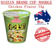 NEW 3cup 6cup 12cup HongKong NISSIN Cup Noodle Chicken Flavor 73g + Free Ship.