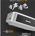 投影機 S1智慧聲控投影機家用WIFI無線手機投影儀小型 家庭影院便捷式辦公/教學商用 可開發票 交換禮物全館免運