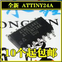 在飛比找樂天市場購物網優惠-全新原裝 ATTINY24A-SSU ATMEL品牌 貼片S