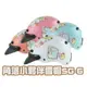 【iMini】角落小夥伴SG-6 雪帽(安全帽配備｜騎士精品｜機車族用品｜摩托車周邊｜3/4罩式)