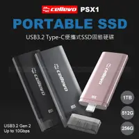 在飛比找蝦皮購物優惠-【Cellevo】SSD行動固態硬碟 USB-C公 USB3