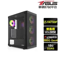 在飛比找momo購物網優惠-【華碩平台】i7廿核GeForce RTX 3050{鍊金師