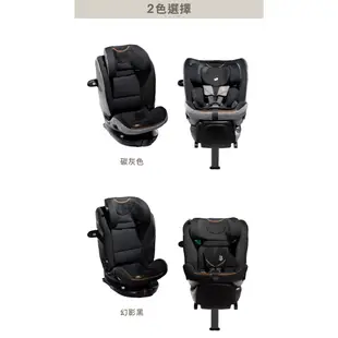 Joie i-spin XL 0-12歲全方位旋轉汽座/汽車安全座椅/汽座