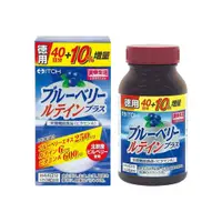 在飛比找小熊藥妝-日本藥妝直送台灣優惠-ITOH井藤漢方製藥 藍莓葉黃素护眼丸 132粒