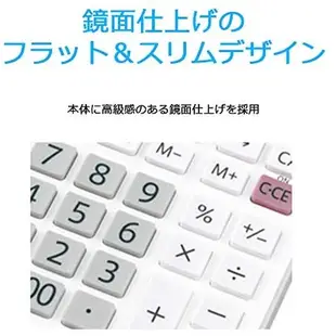 日本原裝 SHARP 10位數 計算機 EL-N431-X 考試 計算器 電器 含稅 結帳 會計 常數 稅金【水貨碼頭】