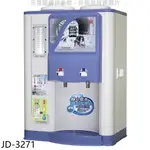 晶工牌【JD-3271】10.5L省電科技溫熱全自動開飲機 歡迎議價