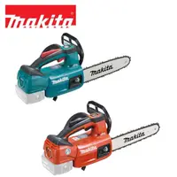 在飛比找momo購物網優惠-【MAKITA 牧田】18V鋰電無刷鏈鋸機 橘色 6.0Ah