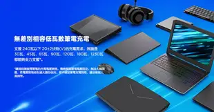 台達 Innergie T24 240W 240瓦 電競筆電充電器 ACER ASUS ROG