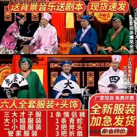 在飛比找Yahoo!奇摩拍賣優惠-江南四大才子古裝服裝演出服全套唐伯虎點秋香年會小品道具扇子-