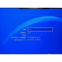 在飛比找蝦皮購物優惠-PS4 1007A 7.55 可改版本