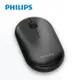 【Philips 飛利浦】無線雙模藍牙滑鼠(SPK7354)