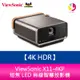 分期0利率 ViewSonic X11-4KP 4K HDR 短焦 LED 無線智慧投影機 原廠保固4年【APP下單4%點數回饋】