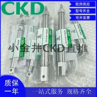 在飛比找Yahoo!奇摩拍賣優惠-CKD氣缸SCPG2L-CB-10/16-10-15-20-