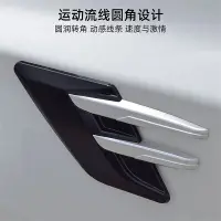 在飛比找蝦皮購物優惠-【萬特車品優選】汽車葉子闆側標貼鯊魚腮仿真出風口側風口仿碳縴