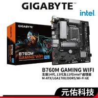 在飛比找蝦皮商城優惠-GIGABYTE技嘉 B760M GAMING WIFI M