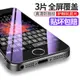 亮龍iphone5S鋼化膜蘋果5S鋼化膜4全屏4s覆蓋5SE高清抗藍光防摔防爆防指紋前后背膜se手機5c保護mo五玻璃貼膜