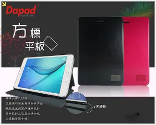 DAPAD HUAWEI MediaPad M5 ( 10.8 吋 ) 方標平板 - 側翻皮套 (4.9折)