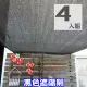 【園藝世界】黑色遮陽網200*400cm-4入